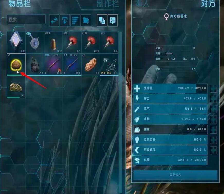 方舟恐龙驯服教程是什么_方舟生存进化恐龙驯服攻略详解