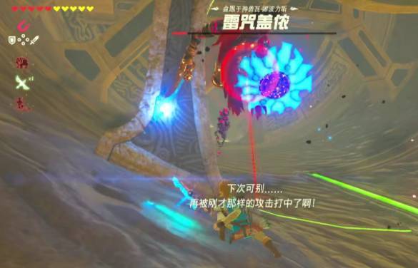 塞尔达传说沙漠神兽怎么打_如何挑战荒野之息中的沙漠神兽