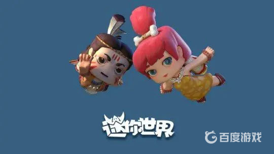 迷你世界手游年兽怎么驯服_迷你世界手游驯服年兽攻略