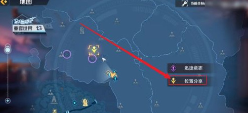 幻塔手游怎么分享位置