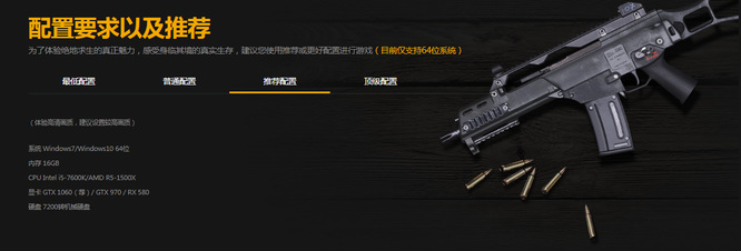 吃鸡卡顿怎么处理_绝地求生消除卡顿解决吃鸡游戏顿卡问题