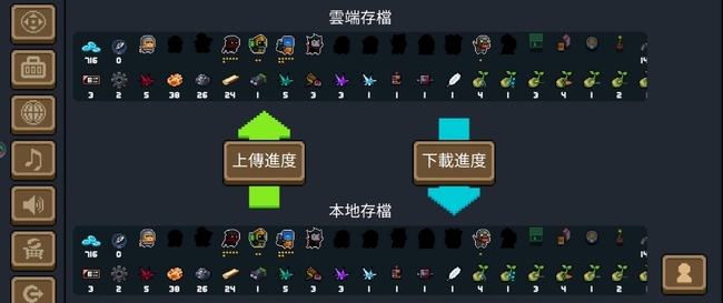 元气骑士手游蓝图是一次性的吗