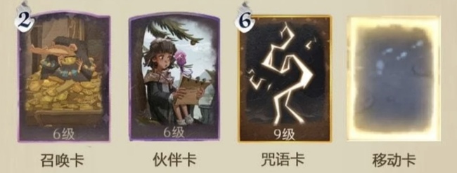 哈里波特魔法觉醒怎么玩_哈利波特魔法觉醒手游玩法详解