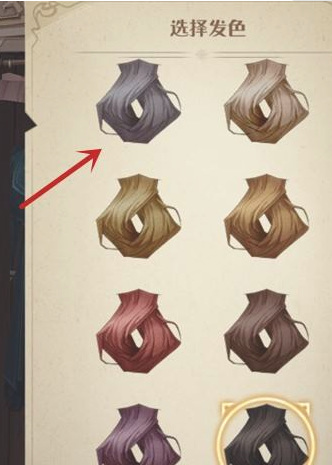 哈利波特怎么换肤色_哈利波特魔法觉醒手游如何改变肤色