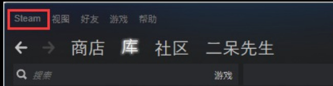 绝地求生更新速度慢怎么办