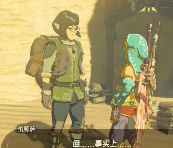 塞尔达传说沙地靴怎么获得