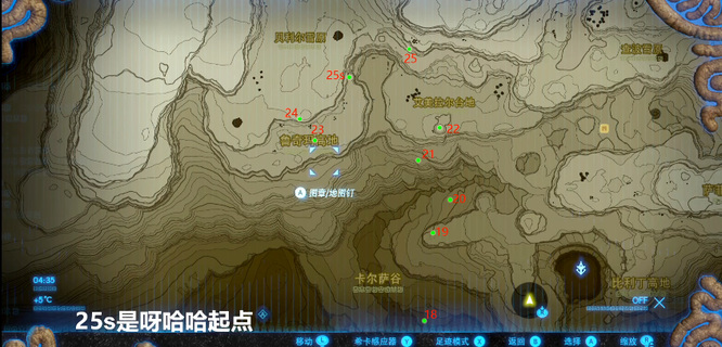 塞尔达传说可洛洛位置在哪_塞尔达传说荒野之息可洛洛位置查询