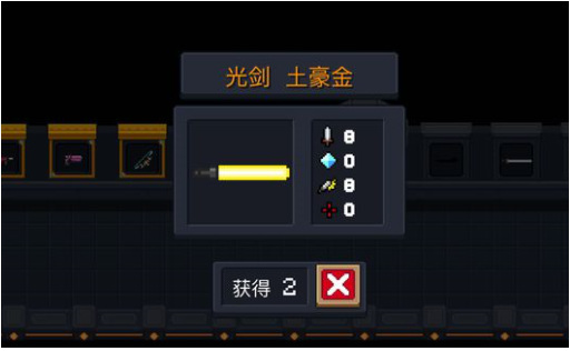 元气骑士手游十大最强合成武器是什么_元气骑士手游排名前十合成武器大揭秘