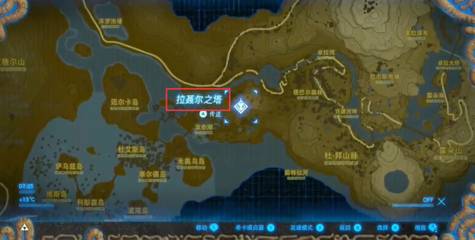 塞尔达传说15座塔的位置在哪_荒野之息中塞尔达15座塔的位置在哪