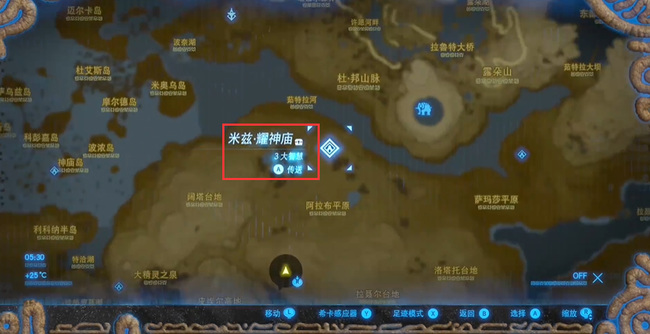 塞尔达传说隐藏神庙有哪些_塞尔达传说荒野之息隐藏神庙大揭秘