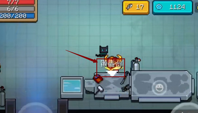 元气骑士手游回响琥珀怎么合成_如何合成元气骑士游戏中的回响琥珀