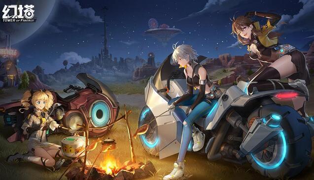 幻塔手游活跃度在哪