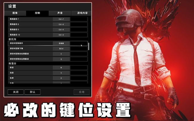 pubg怎么打开背包