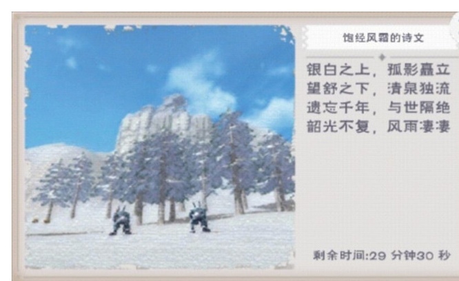 创造与魔法手游藏宝图寻宝图怎么挖_创造与魔法手游藏宝图寻宝攻略