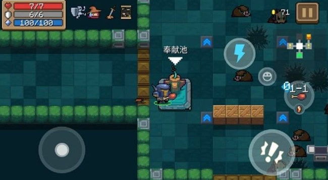 元气骑士手游奉献池满了会怎样