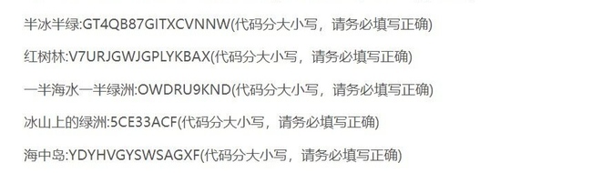 迷你世界手游最好的地形码是多少_迷你世界手游最优秀的地形代码是什么
