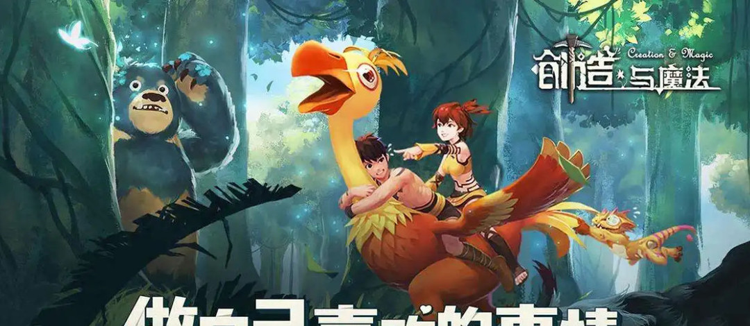 创造与魔法手游皎白晶虎怎么才能稳6阶_稳将魔法皎白晶虎升至6阶的技巧