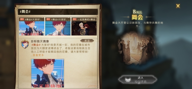 哈利波特：魔法觉醒玩法介绍有哪些_哈利波特魔法觉醒手游玩法简介