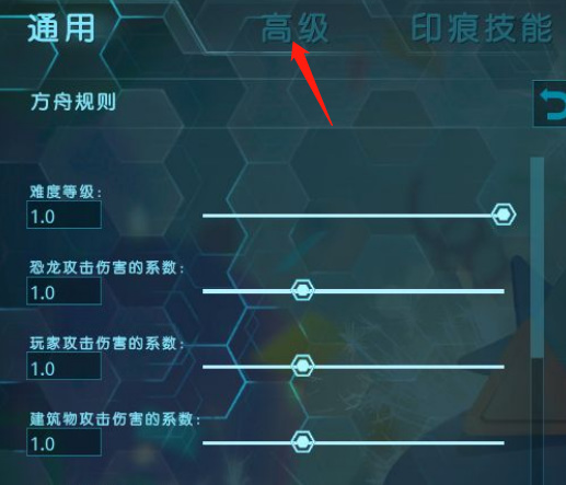 方舟非专用主机怎么加进去_方舟生存进化如何在非专用主机上安装