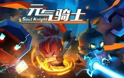 元气骑士手游采矿机放在哪