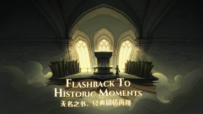 哈利波特：魔法觉醒金色赫敏回响怎么获得