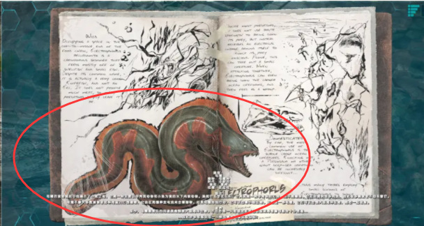 方舟生存进化电鳗在哪里能找到_方舟生存进化电鳗在哪里能找到