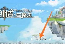 创造与魔法手游泡泡怎么得