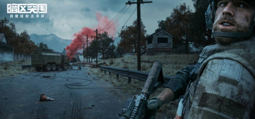 暗区突围手游民宅钥匙位置在哪