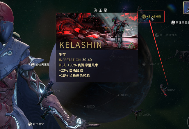 warframewarframe星际战甲纳米孢子刷哪个图_warframe游戏中最佳纳米孢子刷图推荐