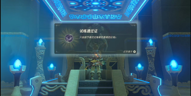 塞尔达传说大炮神庙怎么过_攻略塞尔达传说荒野之息中的大炮神庙