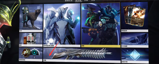 warframe星际战甲狙击枪有哪些