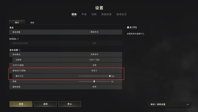 绝地求生帧数很高但是感觉卡顿是什么原因