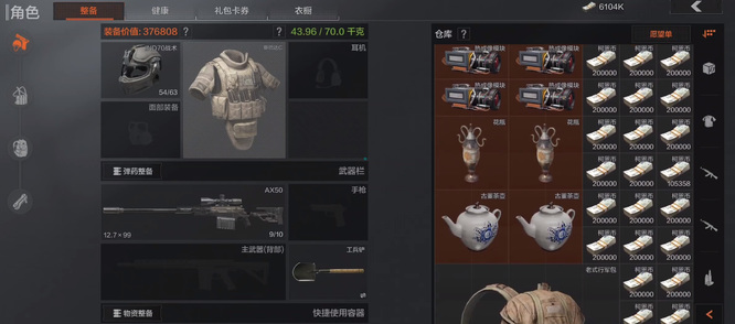 暗区突围手游新手怎么玩_暗区突围新手攻略带你突破重围