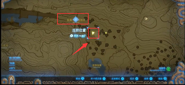 塞尔达传说冰箭哪里获得_如何在塞尔达传说荒野之息中获得冰箭