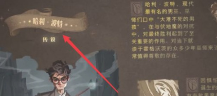 哈利波特：魔法觉醒伙伴卡怎么获得_哈利波特手游中如何获得魔法觉醒伙伴卡