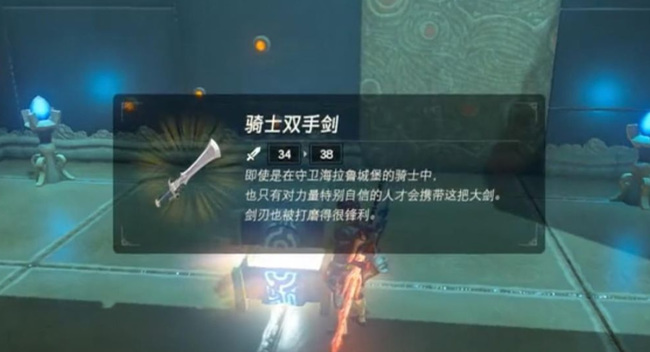 塞尔达丘·拉姆席神庙平衡之力怎么过_荒野之息怎样完成丘拉姆西神庙的平衡之力任务