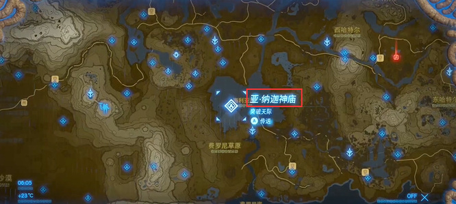 塞尔达传说神庙位置在哪_荒野之息神庙的具体位置在哪里
