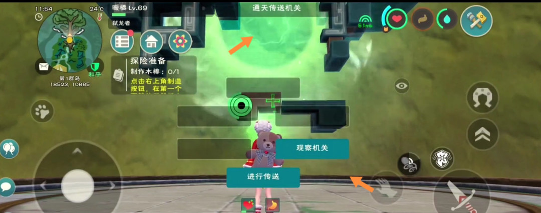 创造与魔法手游思寒宫楼顶怎么上去_思寒宫楼顶攻略指南