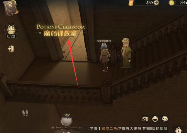 哈利波特魔药教室在哪_哈利波特魔药教室位置查询指南