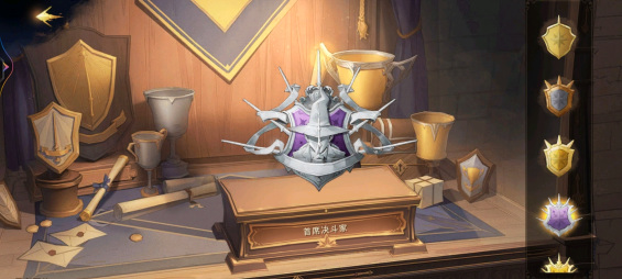 哈利波特首席决斗家相当于什么段位