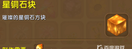 迷你世界手游远古巨人怎么召唤_迷你世界手游唤醒远古巨人