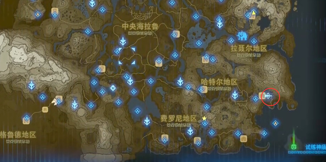 塞尔达哈特诺村古代研究所在哪