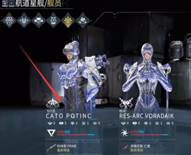 warframe星际战甲船员怎么召唤_星际战甲船员如何召唤