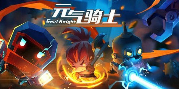 元气骑士手游剧毒织网者怎么合成