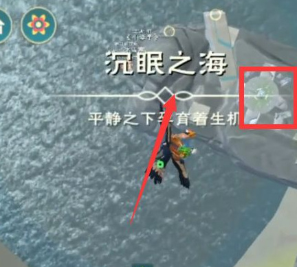 创造与魔法手游怎么去海底世界_如何前往海底世界