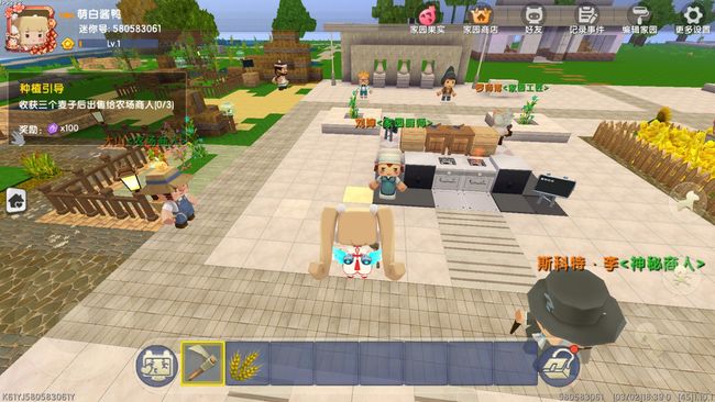 迷你世界手游我的家园怎么玩_迷你世界手游玩法介绍打造你的个性家园