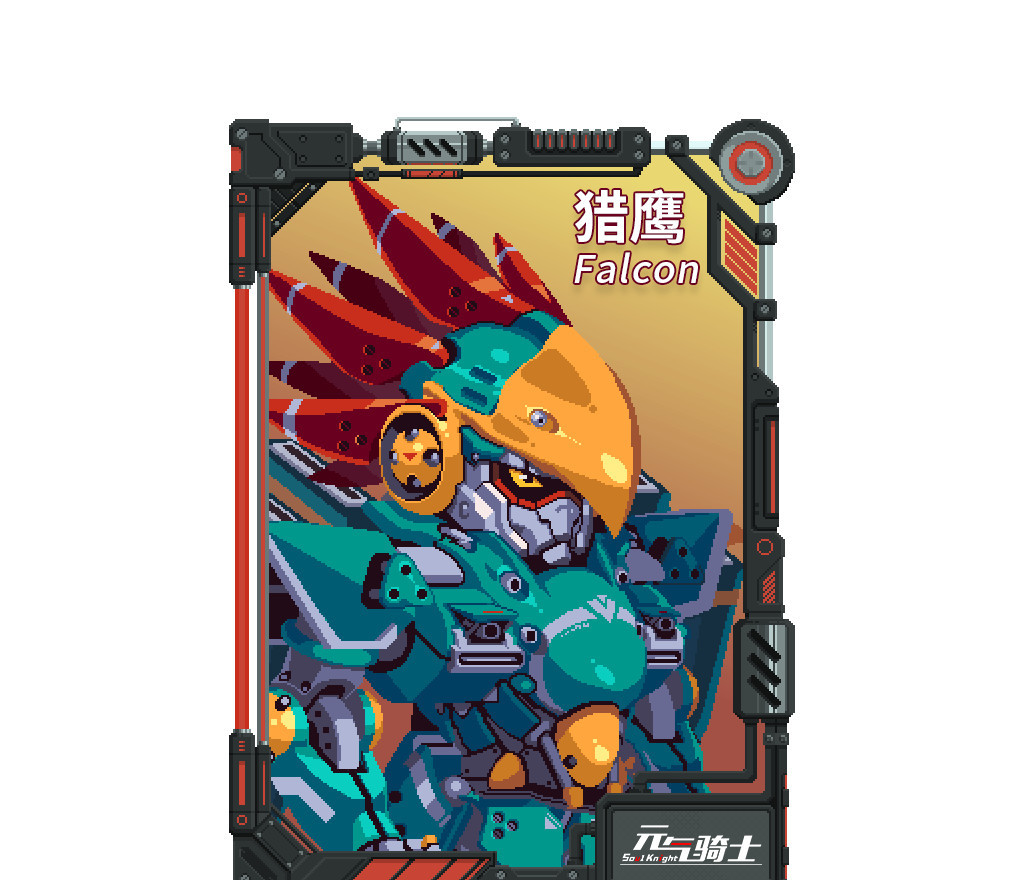 元气骑士手游游侠猎鹰皮肤怎么获得