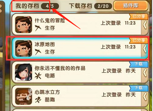 迷你世界手游怎么找到地牢_迷你世界手游地牢探秘攻略