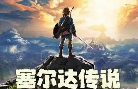 荒野之息拿了多少奖