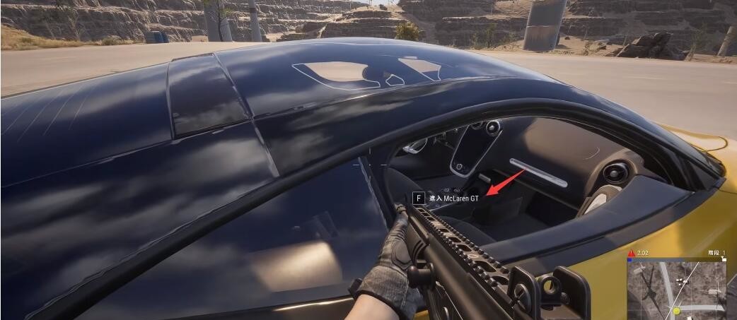 绝地求生怎么把车变成迈凯轮_绝地求生如何将车变身迈凯轮
